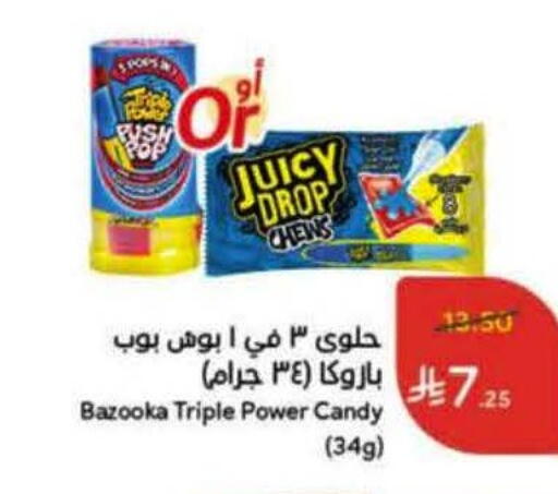 available at Hyper Panda in KSA, Saudi Arabia, Saudi - Bishah