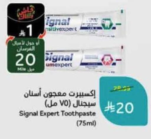 available at هايبر بنده in مملكة العربية السعودية, السعودية, سعودية - الرس