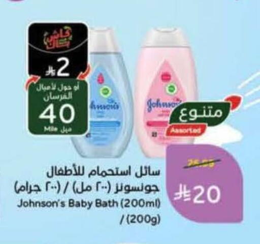 available at Hyper Panda in KSA, Saudi Arabia, Saudi - Bishah