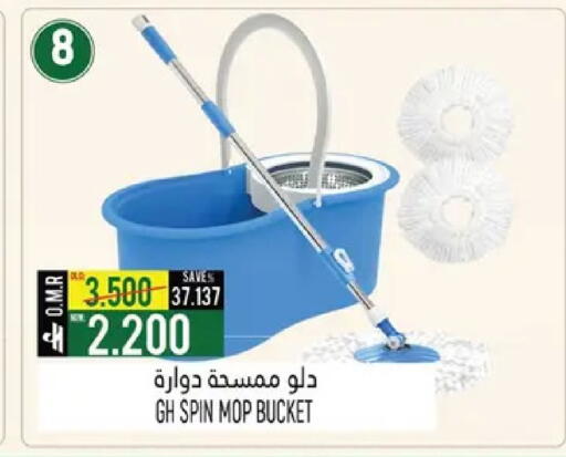 available at Hoor Al Ain Hypermarket in Oman - Muscat