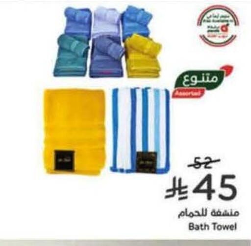 available at هايبر بنده in مملكة العربية السعودية, السعودية, سعودية - الرس