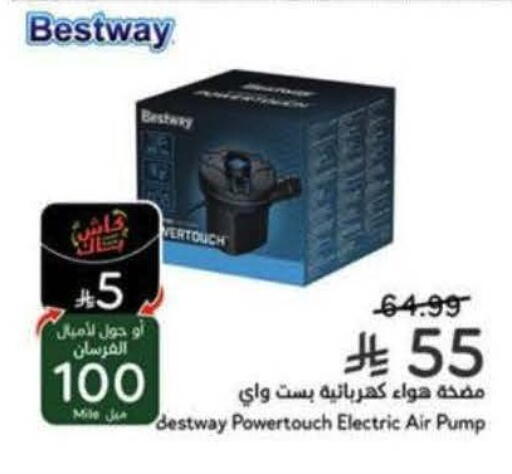available at هايبر بنده in مملكة العربية السعودية, السعودية, سعودية - بيشة