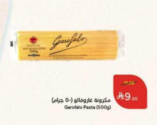 available at Hyper Panda in KSA, Saudi Arabia, Saudi - Bishah