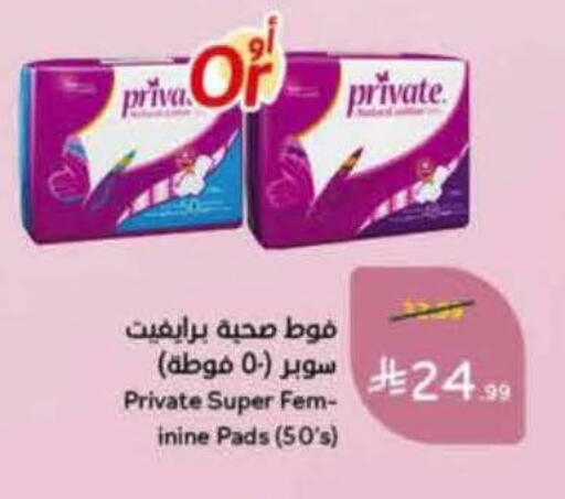 available at Hyper Panda in KSA, Saudi Arabia, Saudi - Bishah
