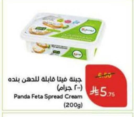 available at هايبر بنده in مملكة العربية السعودية, السعودية, سعودية - الرس