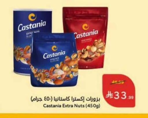 available at Hyper Panda in KSA, Saudi Arabia, Saudi - Bishah