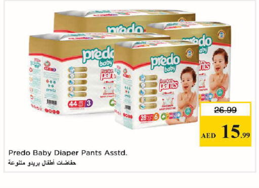 available at Nesto Hypermarket in UAE - Abu Dhabi