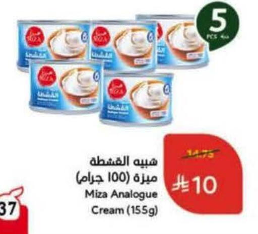 available at هايبر بنده in مملكة العربية السعودية, السعودية, سعودية - الرس