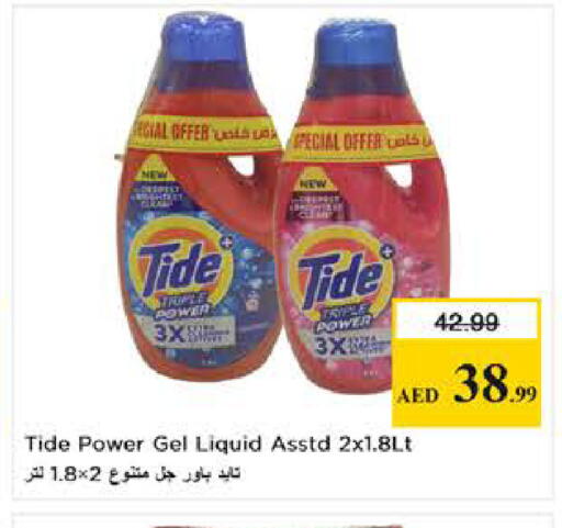 available at Last Chance  in UAE - Fujairah