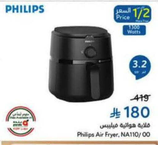 available at Hyper Panda in KSA, Saudi Arabia, Saudi - Bishah