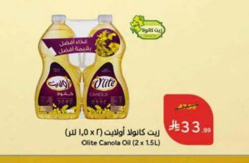 available at Hyper Panda in KSA, Saudi Arabia, Saudi - Bishah