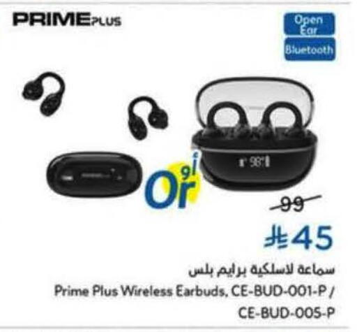 available at هايبر بنده in مملكة العربية السعودية, السعودية, سعودية - بيشة