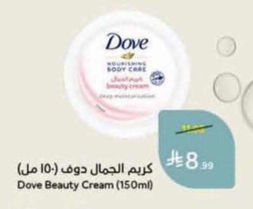 available at هايبر بنده in مملكة العربية السعودية, السعودية, سعودية - الرس