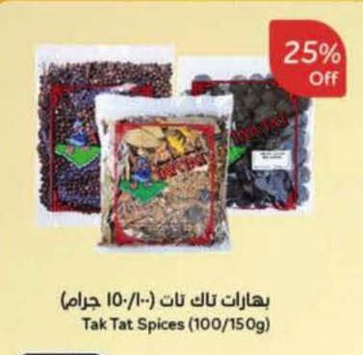 available at Hyper Panda in KSA, Saudi Arabia, Saudi - Bishah
