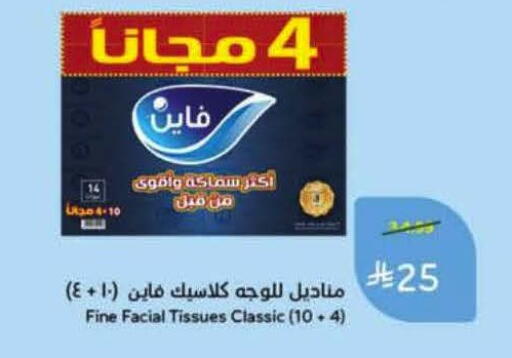 available at Hyper Panda in KSA, Saudi Arabia, Saudi - Medina