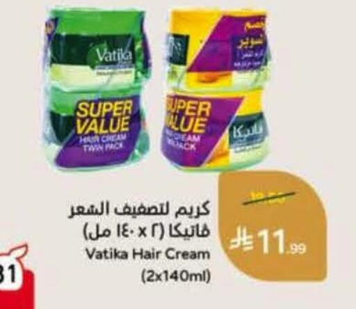 available at هايبر بنده in مملكة العربية السعودية, السعودية, سعودية - الرس