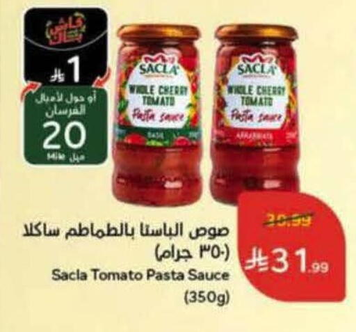 available at Hyper Panda in KSA, Saudi Arabia, Saudi - Bishah