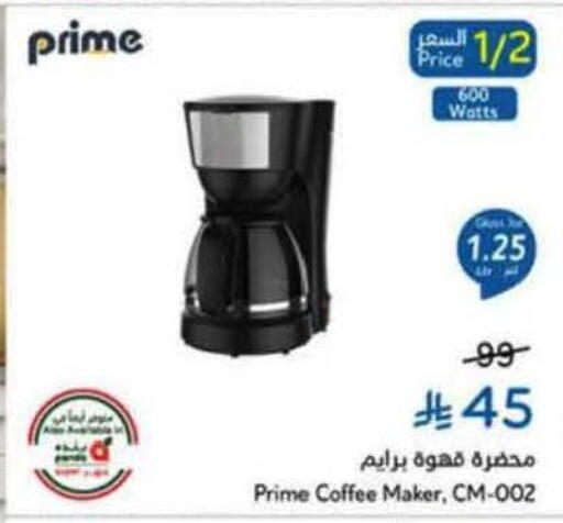 available at Hyper Panda in KSA, Saudi Arabia, Saudi - Saihat