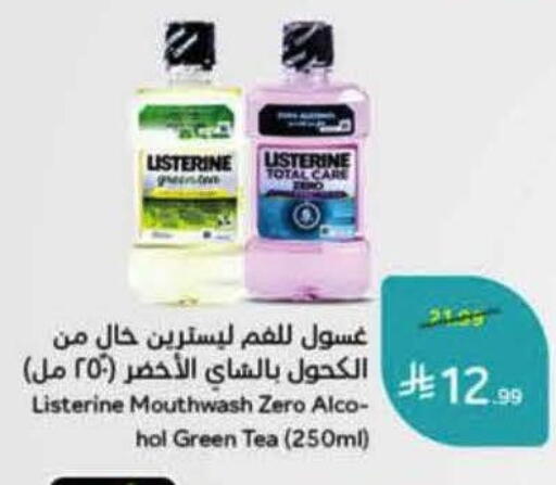 available at هايبر بنده in مملكة العربية السعودية, السعودية, سعودية - الرس