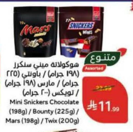 available at هايبر بنده in مملكة العربية السعودية, السعودية, سعودية - الرس