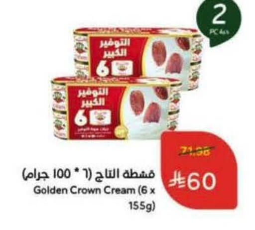 available at هايبر بنده in مملكة العربية السعودية, السعودية, سعودية - الرس
