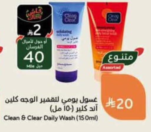 available at Hyper Panda in KSA, Saudi Arabia, Saudi - Mahayil