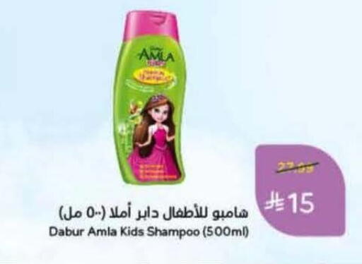 available at Hyper Panda in KSA, Saudi Arabia, Saudi - Saihat