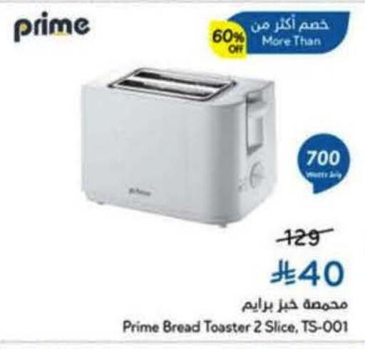 available at Hyper Panda in KSA, Saudi Arabia, Saudi - Hafar Al Batin
