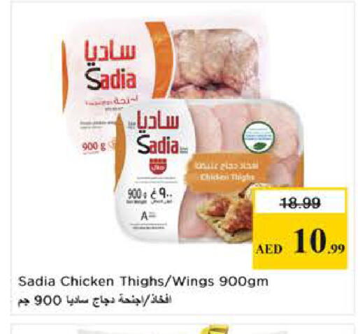 available at Last Chance  in UAE - Fujairah