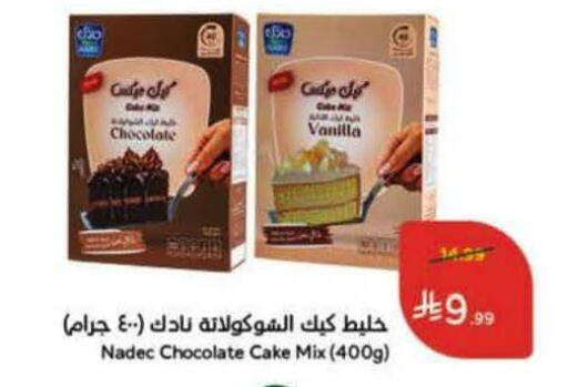 available at Hyper Panda in KSA, Saudi Arabia, Saudi - Bishah