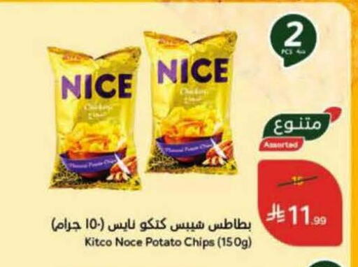 available at هايبر بنده in مملكة العربية السعودية, السعودية, سعودية - الرس