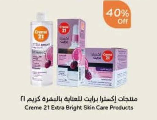 available at Hyper Panda in KSA, Saudi Arabia, Saudi - Jazan