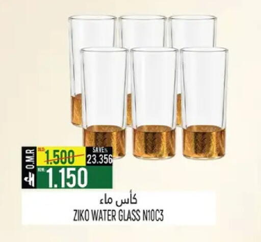 available at Hoor Al Ain Hypermarket in Oman - Muscat