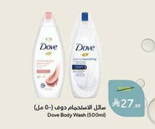 available at Hyper Panda in KSA, Saudi Arabia, Saudi - Bishah