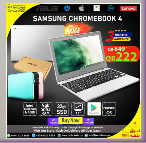 available at تك ديلس ترادينغ in قطر - أم صلال