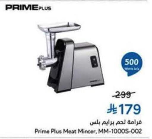 available at Hyper Panda in KSA, Saudi Arabia, Saudi - Ar Rass