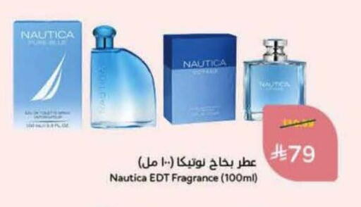 available at Hyper Panda in KSA, Saudi Arabia, Saudi - Bishah