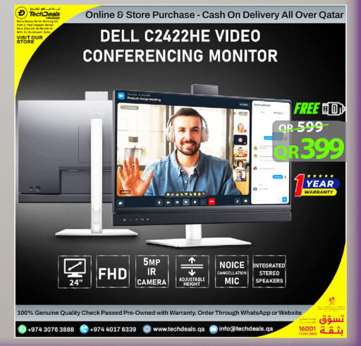 available at تك ديلس ترادينغ in قطر - الشمال