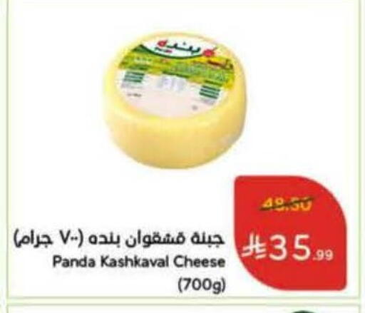 available at هايبر بنده in مملكة العربية السعودية, السعودية, سعودية - الرس