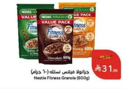 available at Hyper Panda in KSA, Saudi Arabia, Saudi - Bishah