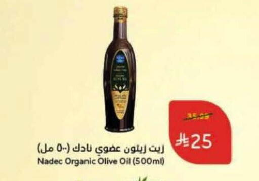 available at Hyper Panda in KSA, Saudi Arabia, Saudi - Bishah