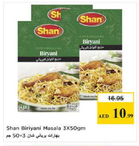 available at Last Chance  in UAE - Fujairah