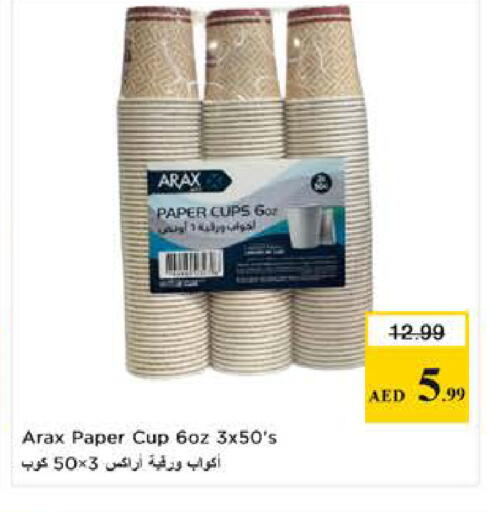 available at لاست تشانس in الإمارات العربية المتحدة , الامارات - ٱلْفُجَيْرَة‎