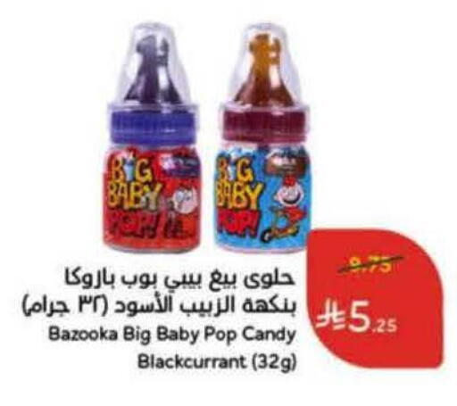 available at هايبر بنده in مملكة العربية السعودية, السعودية, سعودية - بيشة