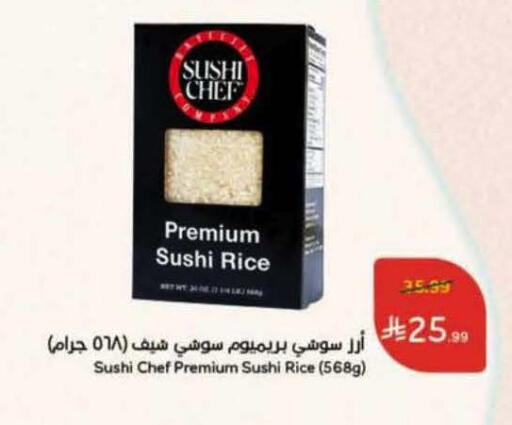 available at Hyper Panda in KSA, Saudi Arabia, Saudi - Bishah