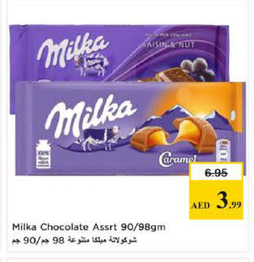 available at Last Chance  in UAE - Fujairah