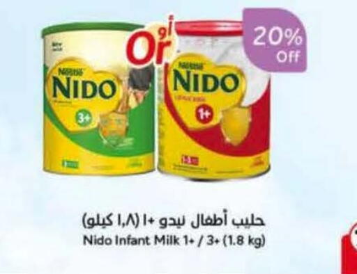 available at Hyper Panda in KSA, Saudi Arabia, Saudi - Bishah