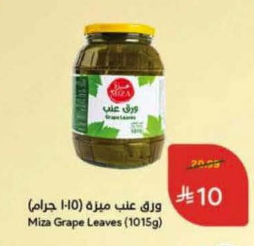 available at هايبر بنده in مملكة العربية السعودية, السعودية, سعودية - الرس