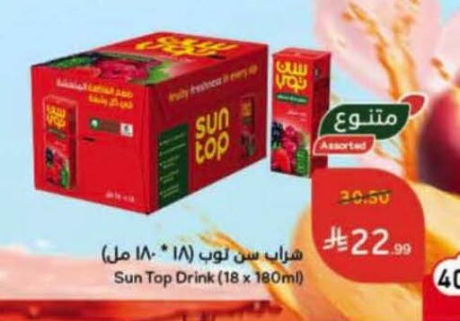 available at Hyper Panda in KSA, Saudi Arabia, Saudi - Bishah