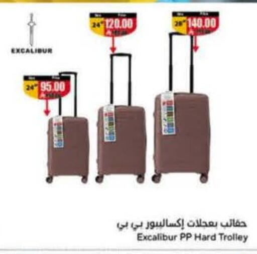 available at Hyper Panda in KSA, Saudi Arabia, Saudi - Bishah